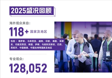【展會】2025華南展深度復盤901